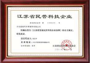 榮譽(yù)資質(zhì)