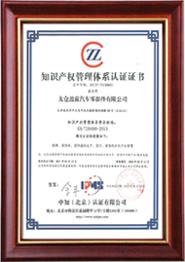 榮譽(yù)資質(zhì)