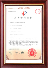 榮譽(yù)資質(zhì)