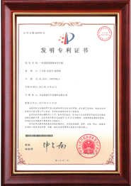 榮譽(yù)資質(zhì)