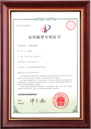榮譽(yù)資質(zhì)