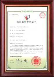 榮譽(yù)資質(zhì)